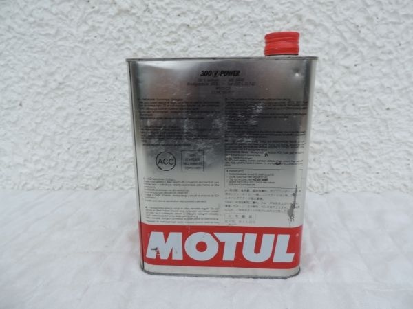 Bidon MOTUL