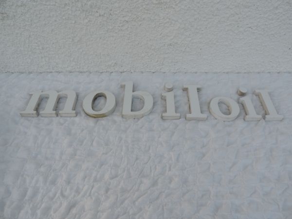 Enseigne MOBILOIL