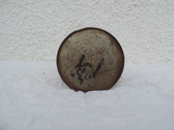 Pot de graisse SHELL