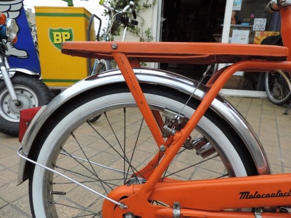 Vélo Motoconfort